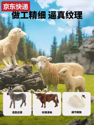 Трехмерный тигр Schleich Моделирование животных модели ферма свиней овчар