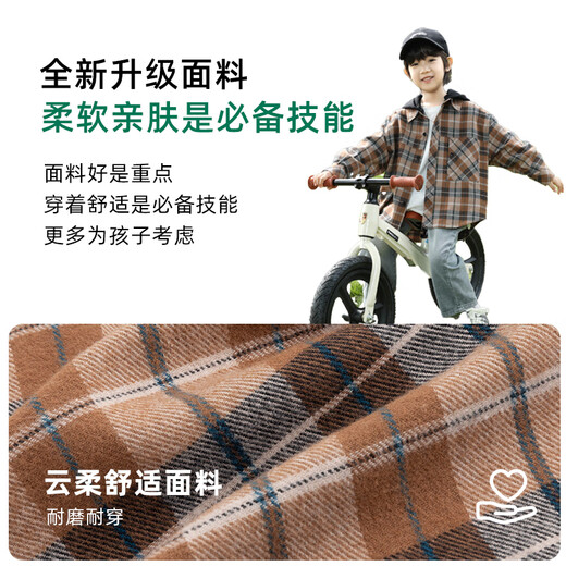 Little Elephant Ham Children's Clothing Boys' Shirt Long Sleeve Children's Plaid Shirt Hooded Detachable Spring Clothes Fashionable Garage 160 cm