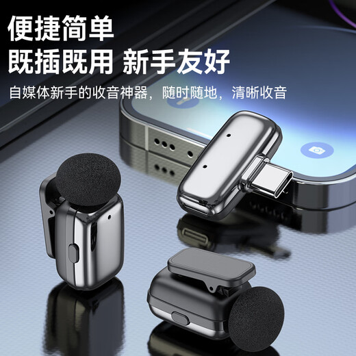 Good Shepherd Wireless Lavalier Microphone Live Anchor Special Mobile Phone Little Bee Radio Microphone Outdoor Interview Short Video Conference Recording Equipment Professional Noise Reduction Radio One to Two