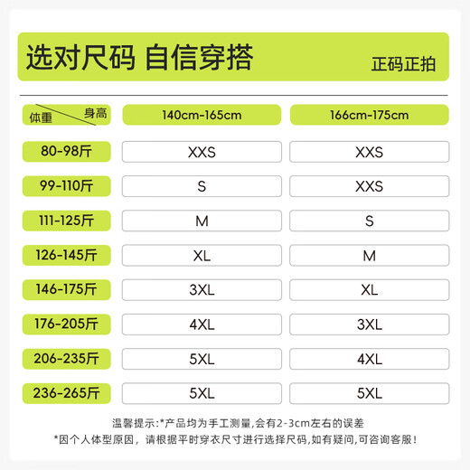 舞青衣收腹提臀裤塑形束腰无痕收腰产后塑身翘臀 显瘦黑1件装 M