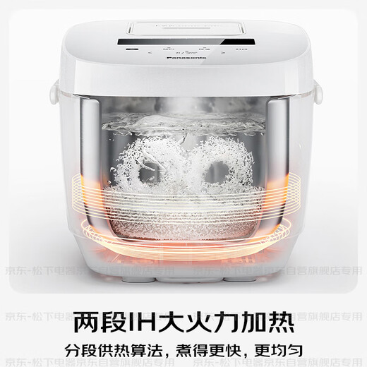 Panasonic (Panasonic) National Subsidy 20%