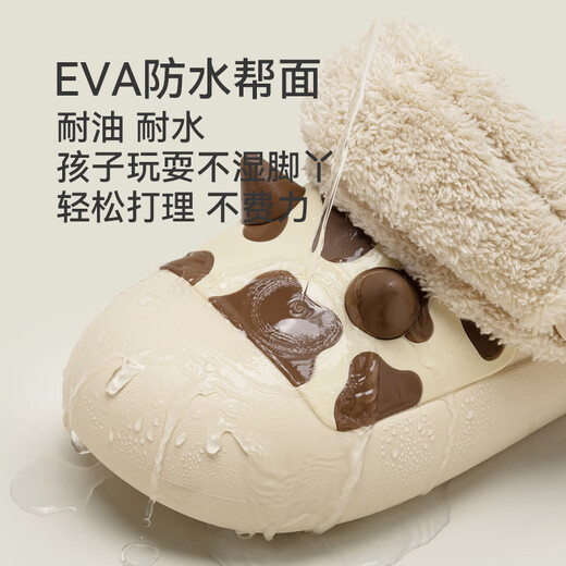 Cheerful Mario cow children's cotton slippers waterproof boys autumn and winter indoor home shoes furry slippers bag with baby girl winter