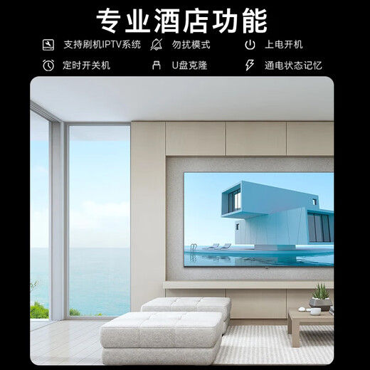 Skyworth TV 65-inch LCD flat panel smart screen 4K eye protection ultra-high definition boot-free ad-free home ultra-thin game hotel TV 65BC20E home appliances state subsidy