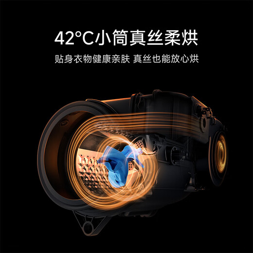 Mijia Super Electrolysis Xiaomi Washing Machine Fully Automatic Three-Zone Washing Small Tube Drying Three-tube Underwear Children's Wash First-Class Energy Efficiency National Subsidy XHQG105MJ101