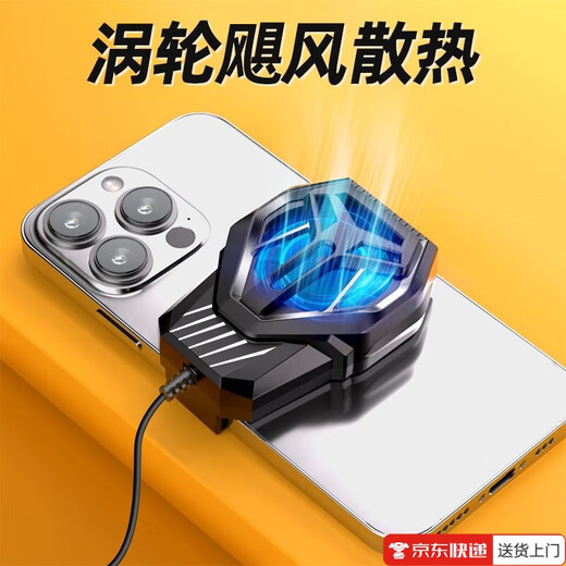 Magnetic icing mobile phone radiator semiconductor refrigeration e-sports live broadcast cooling artifact silent game digital display refrigeration e-sports live broadcast cooling artifact silent game controller air-cooled plug-in model S10 without refrigeration back clip model