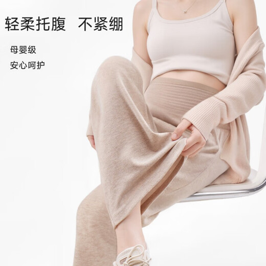 JOYNCLEON maternity pants for outer wear, autumn and winter wide-leg pants, belly-friendly casual pants, maternity wear, Oats L Jyk186430