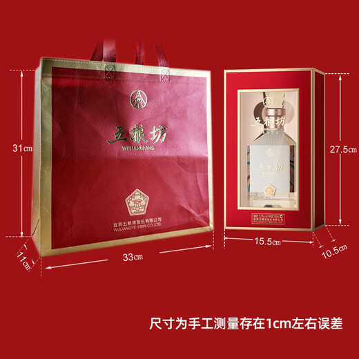 Wuliangye Co., Ltd. Wuliangfang Luzhou-flavor liquor gift box 52% 500ml*2 bottles gift box gift and banquet drinks