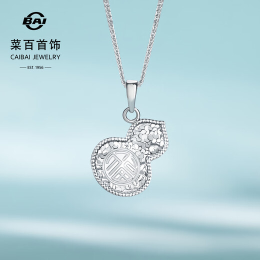 Caibai Jewelry Platinum Pendant Pt950 Platinum Fortune Shattered Ice Gourd Pendant Without Chain Price Approximately 4.25g