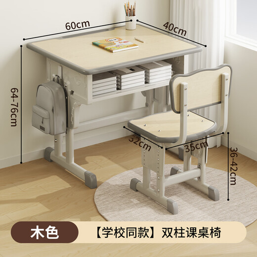 Table d'étude et chaise Shuhao Child's Set Adjustment Lift Primaire School Home Desk School
