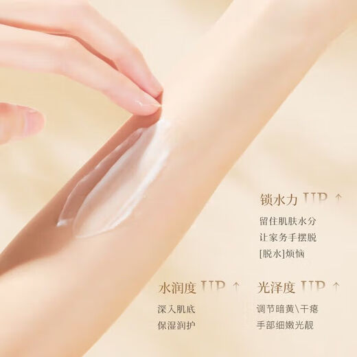 TOOLDOO Zhiyang Gardenia Vitamin E Urea Hand Cream 300g Autumn and Winter Moisturizing Moisturizing Rejuvenating Hands Non-greasy Men and Women