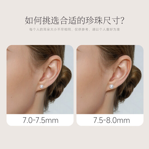 GiO Jewelry Akoya Seawater Pearl Earrings 18K Gold Earrings for Women as a Birthday Gift for Wife and Girlfriend