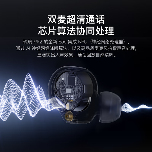 Weak water and sand 2025 new style Liuli MK2 wireless Bluetooth headset in-ear gaming music sports headset active noise reduction HiFi sound quality Bluetooth 6.0 ultra-long battery life student Yunfeng White HiFi sound quality | -40dB noise reduction LDAC high quality protocol
