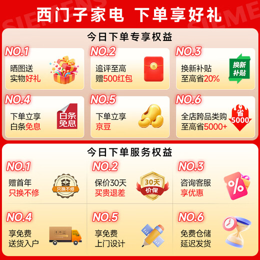 SIEMENS Intelligent Cleaning Cube 15 sets of built-in crystal bud dryers under the dishwasher stove 700mm height 240 hours long-lasting antibacterial storage SE45ZB25KC Super five-star sterilization