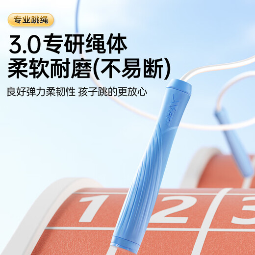 
XTEP (XTEP) bearing jump rope adult children primary and secondary school students sand professional middle school entrance examination long rope jump god fitness weight loss racing