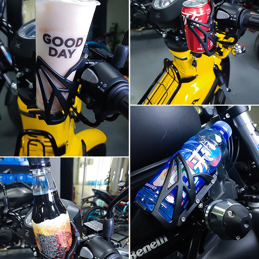 250sr water bottle cage modified for Honda motorcycle cup holder mountain bike universal riding water bottle cage L2 black 42MM (B type) please see the product description