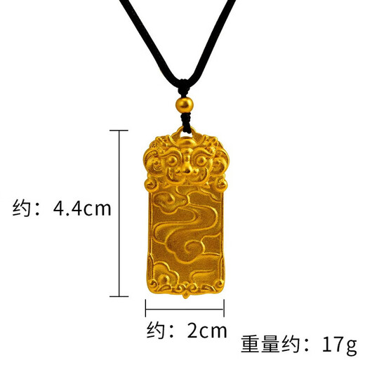 OIDSG Lao Phoenix 999 Bengal red gold jewelry sand gold men's Kirin pendant Wushi brand non-fading auspicious beast necklace X2086 big Wushi brand chain (5cm Lao Fengxiang quality