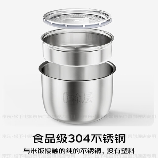 Panasonic (Panasonic) National Subsidy 20%