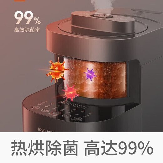 九阳（Joyoung）免手洗豆浆机破壁机家用低噪多功能热烘除菌榨汁机婴儿辅食料理机 L12-Y3【带干磨杯】 1.2L