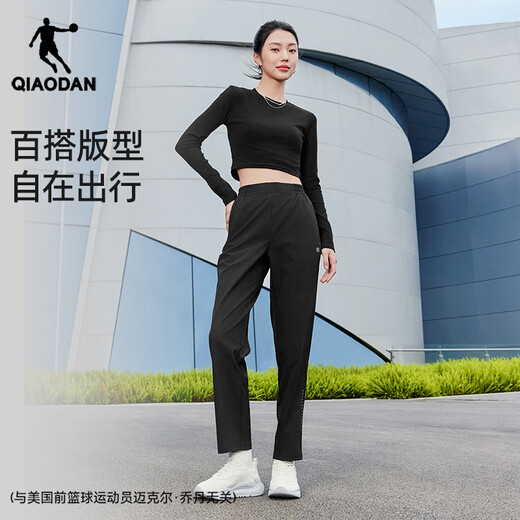 Jordan sports pants for women in autumn and winter breathable quick-drying woven straight trousers running casual pants for women black M