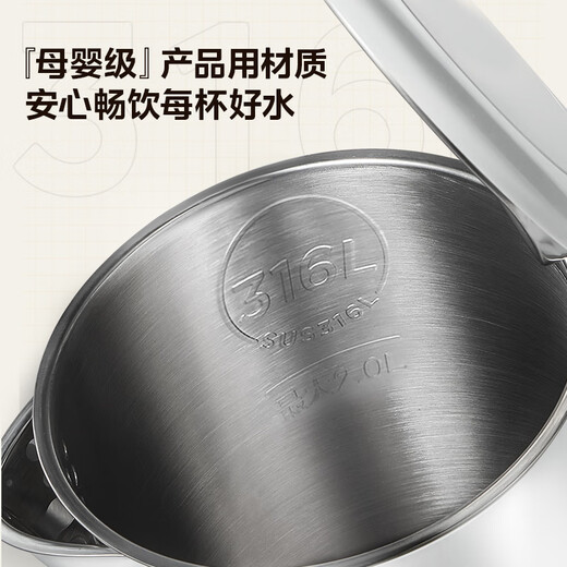 Midea kettle electric kettle hot water kettle maternal and infant grade 316L stainless steel 0 coating 2 liter large capacity kettle double layer anti-scald MK-SH20M320-PRO