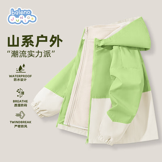 Baleno children's jacket autumn and winter 2025 velvet three-in-one jacket for boys and girls, medium and large children's winter warm charge top