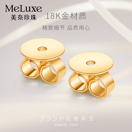 Meluxe 18K gold ear plugs, birthday gift for wife, mother, yellow 18K gold ear plugs