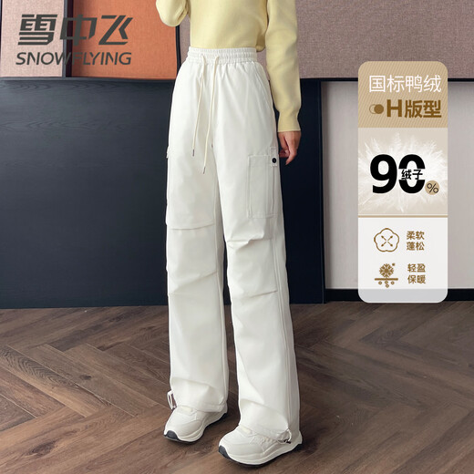 Snow Flying Women's Down Pants Autumn and Winter Elastic Waist Lace Casual Warm Outerwear Down Pants Women's Black 170