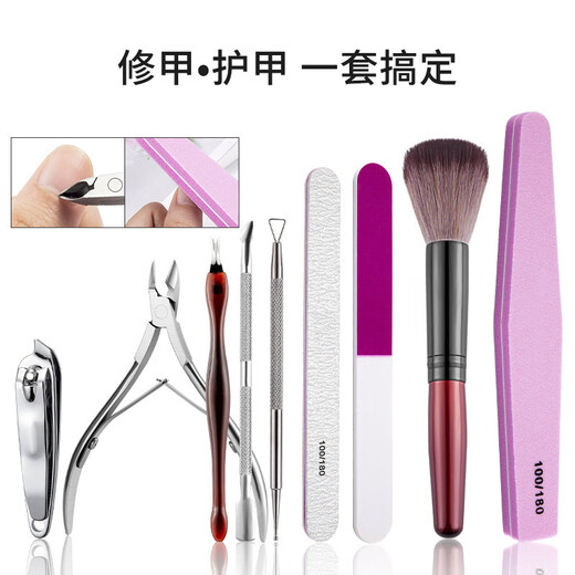 Bai Qixin manicure tool set, polishing strip, nail file, polishing strip, stainless steel dead skin shear, dead skin fork, manicure and nail removal tool, manicure tool box set, 10 pieces