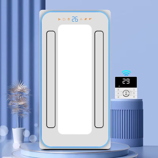 Opda Kitchen Cooler Embedded Lighting Two-in-One Air Conditioner Integrated Ceiling Ventilation Cooler Fan Cooler Two-Line Voice Two-Line Voice-Double Swing Page Bluetooth Speaker 300*600mm