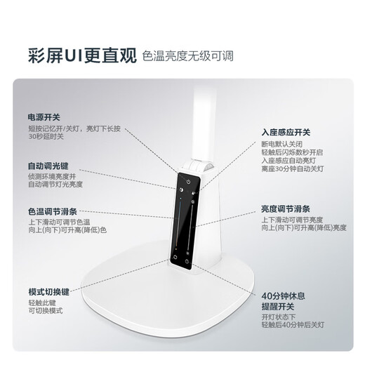 飞利浦（PHILIPS）护眼台灯学生学习桌专用防蓝光防近视全光谱儿童宿舍A2S Promax版