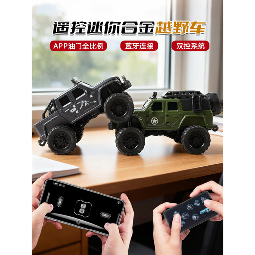 JINGXUAN voiture 3-6 ans télécommande 2025 nouvelle voiture télécommandée mini voiture de bureau rc voiture électrique tout-terrain pour enfants mini alliage rc voiture télécommandée argent + 1 modèle de pont à pente raide