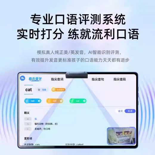 Little Genius Cool Cover No need to recharge + gift pack Learning machine tablet 2-in-1 primary school to high school curriculum Synchronized general eye protection English early education reading tutor machine entertainment office Top-genuine software + eye protection + dual systems + sitting posture + pre-exam sprint + gift pack 8+256GB