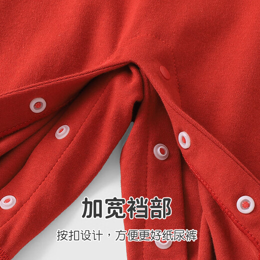 Youqi newborn one-piece spring and autumn pure cotton one-month-old baby clothes red one-year-old clothes newborn baby robe red 66cm