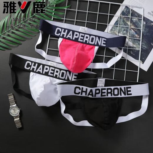 Yalu men's underwear, sexy thong, personalized large bag design, fitness and sports, simple solid color cotton double thong T pants, white M