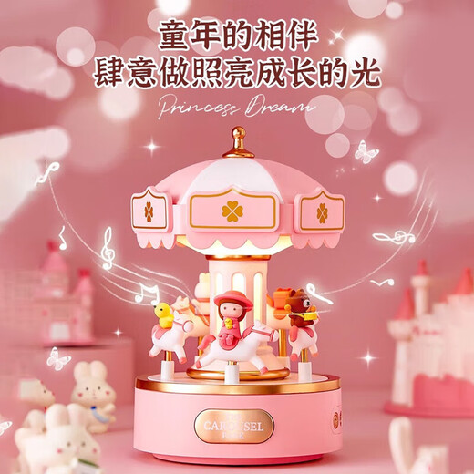 Deerc China Día de San Valentín Regalo Carrusel Music Box 6-10 Juguetes para niños de 7 a 14 años Box Girl Ornaments Bluetooth [Rotación automática + Música + Luz inocente]