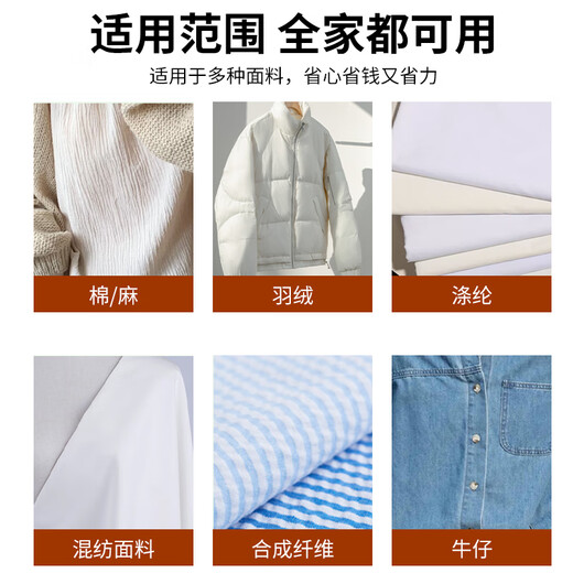 UR UR Degreasing King removes oil stains on clothes. Home use degreasing artifact clothing cleaning agent to remove stubborn stains, new and old oil spots.