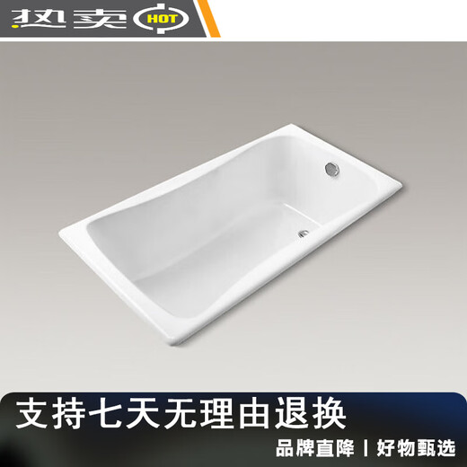 百利事1517米铸铁浴缸17m K-15849T-01点7米无扶手