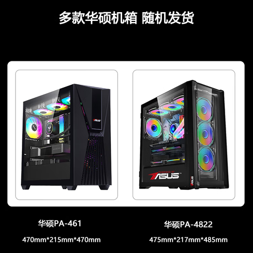 PUASUSUS ASUS Professional Designer Graphics Workstation UG Programming 3DMAX Rendering CAD Drawing PS Graphic Designer Game Chicken 3D SW Drawing Desktop Assembly Computer ASUS Future Single Host Eleven 14th Generation i7/32/2T/3060 12G