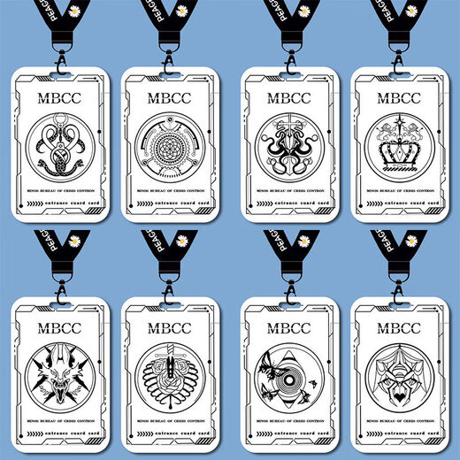 
Xushansi's lifeless lost card set MBCC director icon student school card brand bus subway card meal card water card b15838 long lanyard + campus card holder