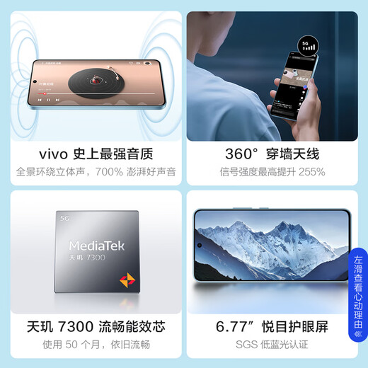 Vivo Y500 8GB+256GB Glacier Blue 8200mAh Ultra-Thin Blue Ocean Battery IP69+ Full Waterproof, Beyond-Level Flagship Appearance, Durable and Anti-fall AI Phone