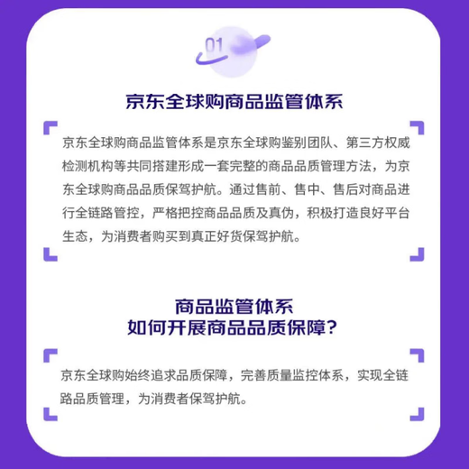 麦卡伦（MACALLAN）12年双雪莉桶 单一麦芽威士忌 700ml 礼盒装 新包装