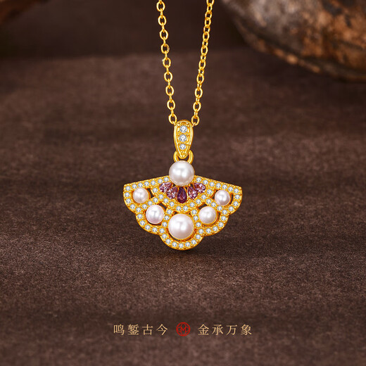 Mingzuan International 18K gold pearl small fan pendant female au750 inlaid pearl zircon necklace as a birthday gift for girlfriend