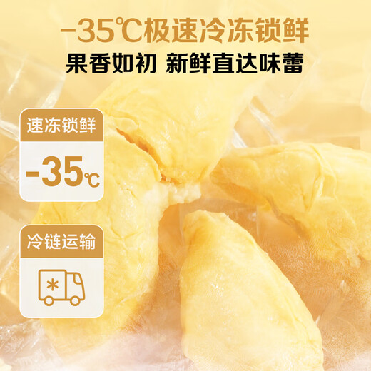 Member Store No. 1 Thai Golden Pillow Durian Meat 100g*4 Boxes Frozen Seedless Can Be Baked Fresh Fruit Gift Box