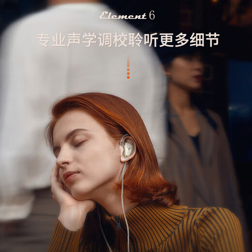 Aiken iCON live broadcast monitoring headphones Element6 in-ear monitoring headphones for listening to songs and live broadcast recording sound card accessories detachable wired monitoring headphones