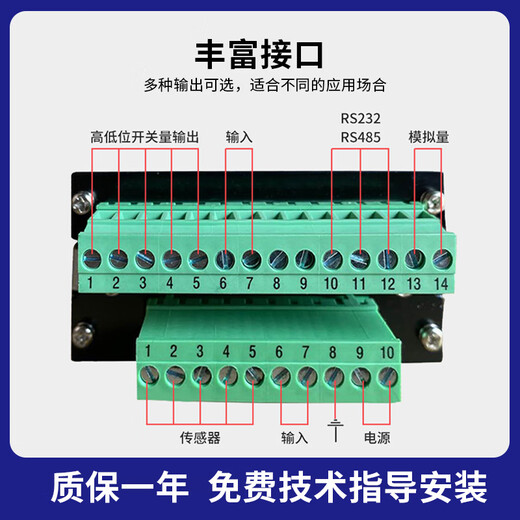 Original Zhuhai Zhimei PT650D+RS232 weighing mixing station control instrument high-precision external PT650D (RS485 communication)
