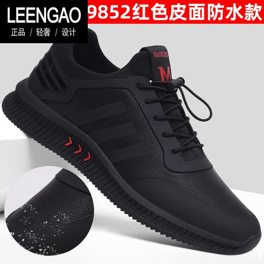 LEENGAO luxury men's shoes brand spring and summer sports shoes black mesh men's casual shoes versatile breathable soft sole running shoes all black plus fleece 9859 42 standard sports code