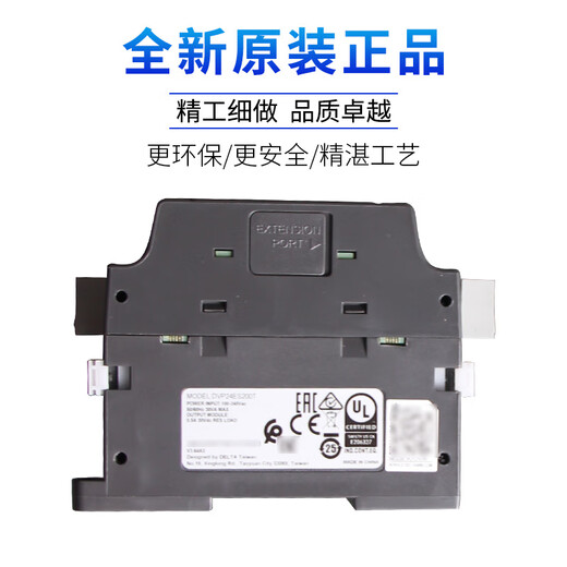 Delta's new ES2 series PLC//bus type host DVP32ES200RC