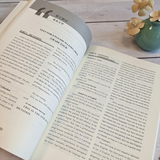 TEM4 Neuer Fragentyp Complete Solutions Series Englisch-Hauptfach CET-4-Prüfungssimulationstest-Fragensatz (3. Auflage)