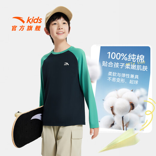 
Anta children's T-shirt men's children's clothing 2025 autumn fashion versatile breathable base shirt fashion sports long T late night blue 8411-1 150 cm