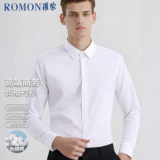 ROMON solid color business professional formal wear men's white shirt work jacket long-sleeved shirt men CS108 white 3XL
